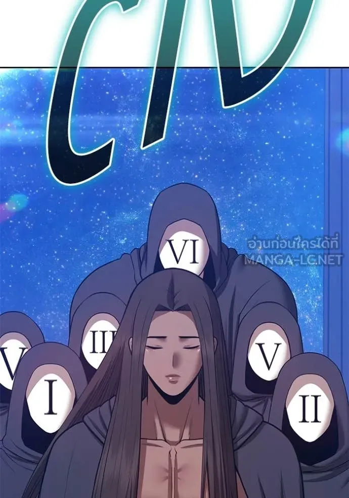 +99 Wooden Stick +99 ท่อนไม้พร้อมบวก ตอนที่ 183 page 387