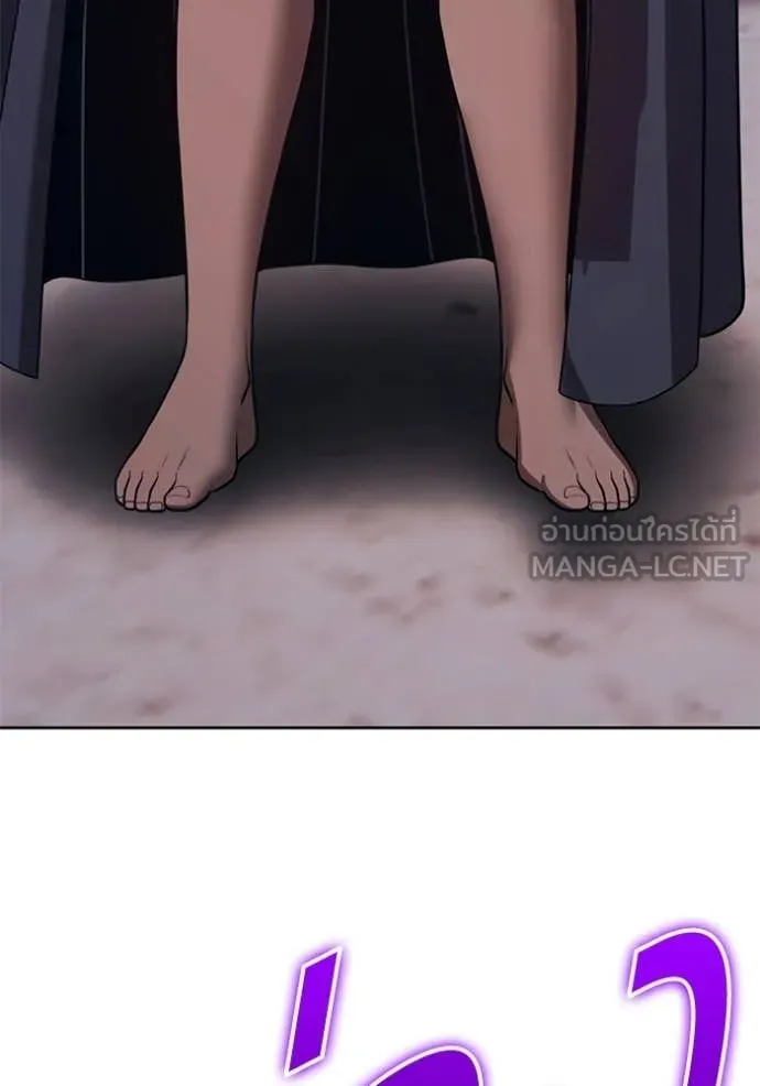 +99 Wooden Stick +99 ท่อนไม้พร้อมบวก ตอนที่ 183 page 389