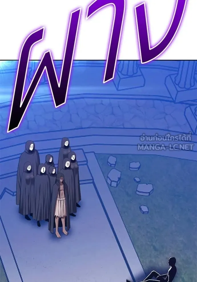 +99 Wooden Stick +99 ท่อนไม้พร้อมบวก ตอนที่ 183 page 390