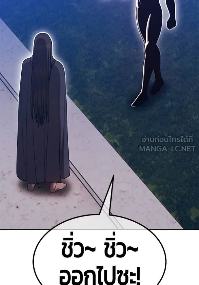 +99 Wooden Stick +99 ท่อนไม้พร้อมบวก ตอนที่ 183 page 396