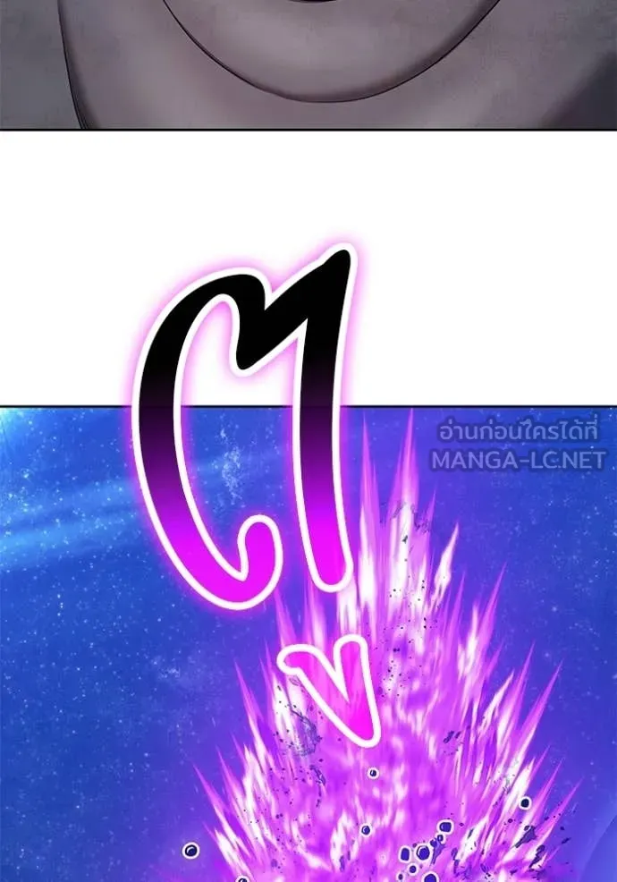 +99 Wooden Stick +99 ท่อนไม้พร้อมบวก ตอนที่ 183 page 399