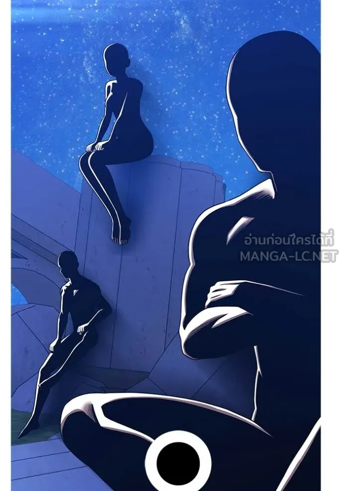 +99 Wooden Stick +99 ท่อนไม้พร้อมบวก ตอนที่ 183 page 402