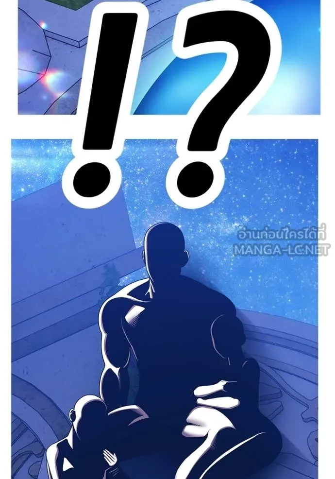 +99 Wooden Stick +99 ท่อนไม้พร้อมบวก ตอนที่ 183 page 404