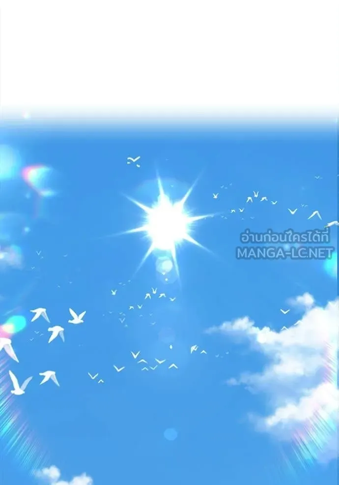 +99 Wooden Stick +99 ท่อนไม้พร้อมบวก ตอนที่ 184 page 3