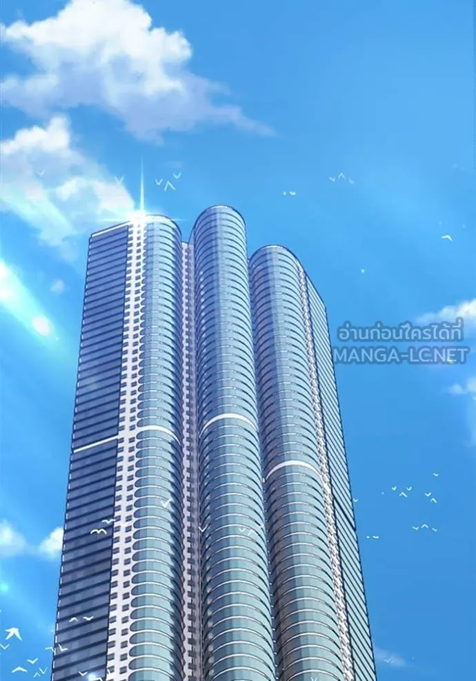 +99 Wooden Stick +99 ท่อนไม้พร้อมบวก ตอนที่ 184 page 4