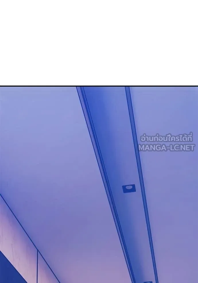 +99 Wooden Stick +99 ท่อนไม้พร้อมบวก ตอนที่ 184 page 7