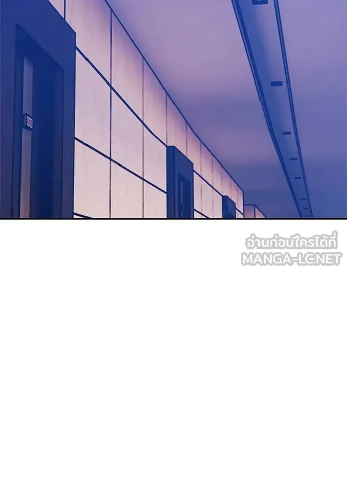 +99 Wooden Stick +99 ท่อนไม้พร้อมบวก ตอนที่ 184 page 8