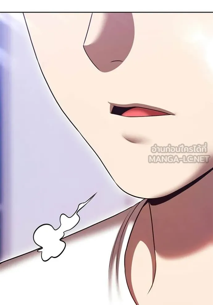 +99 Wooden Stick +99 ท่อนไม้พร้อมบวก ตอนที่ 184 page 9