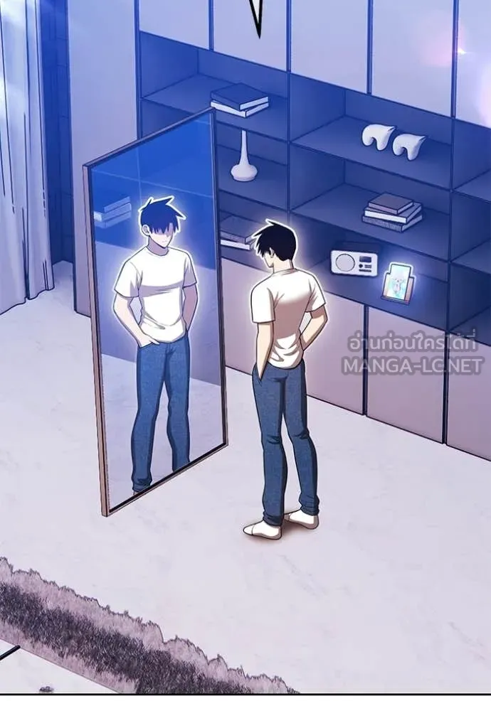 +99 Wooden Stick +99 ท่อนไม้พร้อมบวก ตอนที่ 184 page 15