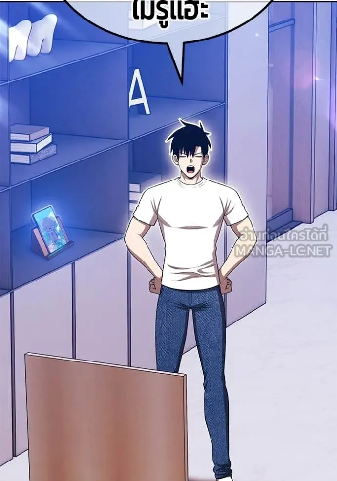 +99 Wooden Stick +99 ท่อนไม้พร้อมบวก ตอนที่ 184 page 22