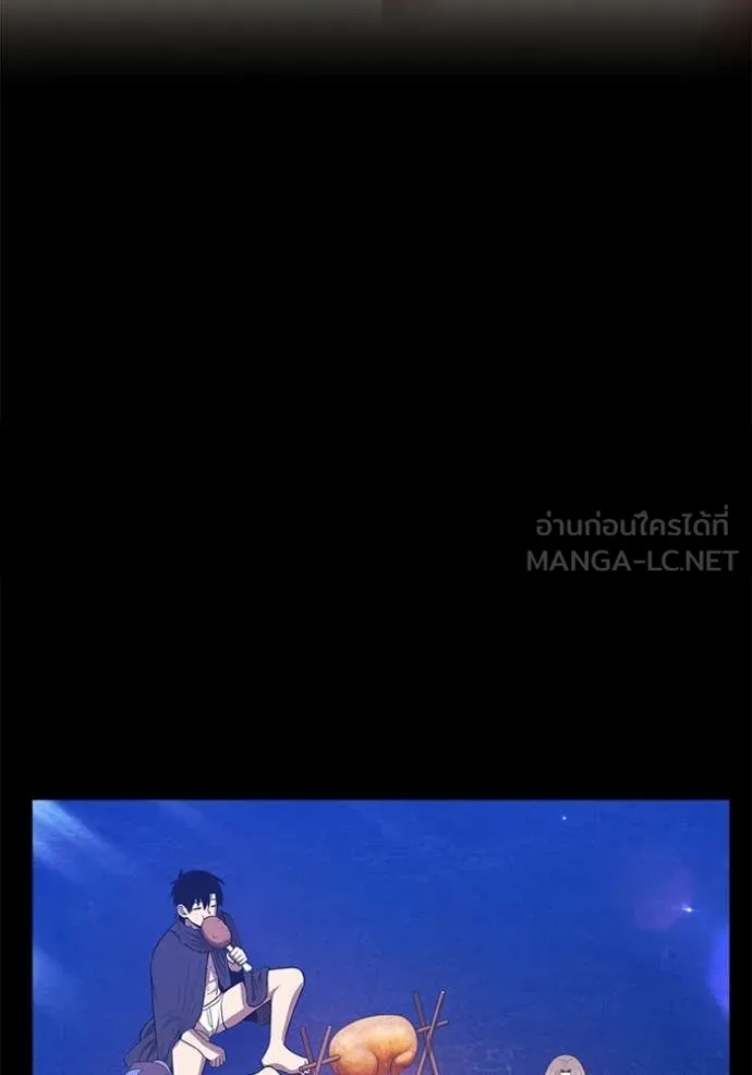 +99 Wooden Stick +99 ท่อนไม้พร้อมบวก ตอนที่ 184 page 30