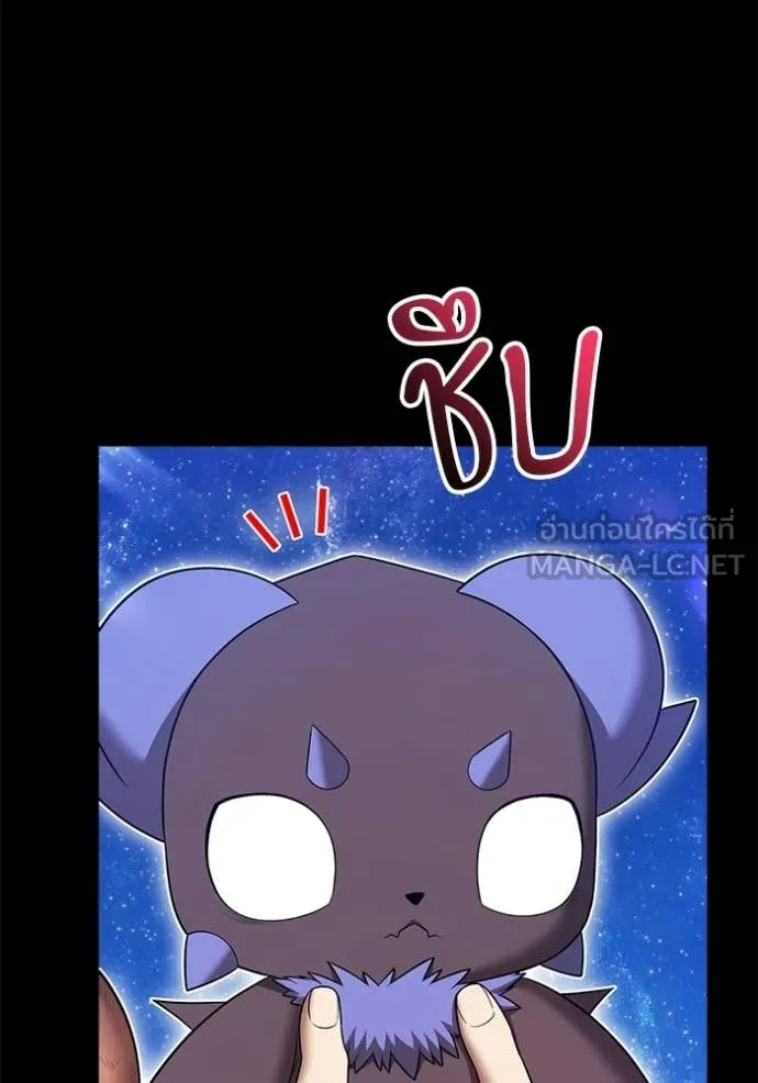 +99 Wooden Stick +99 ท่อนไม้พร้อมบวก ตอนที่ 184 page 32