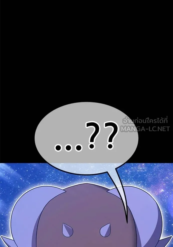 +99 Wooden Stick +99 ท่อนไม้พร้อมบวก ตอนที่ 184 page 47