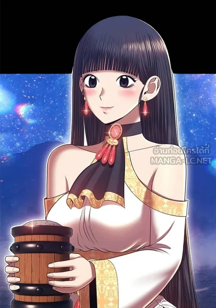 +99 Wooden Stick +99 ท่อนไม้พร้อมบวก ตอนที่ 184 page 55