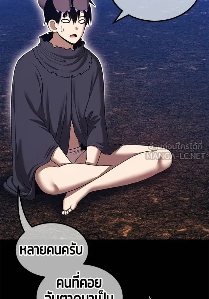 +99 Wooden Stick +99 ท่อนไม้พร้อมบวก ตอนที่ 184 page 67