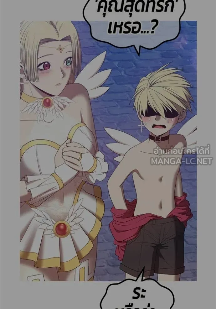 +99 Wooden Stick +99 ท่อนไม้พร้อมบวก ตอนที่ 184 page 76