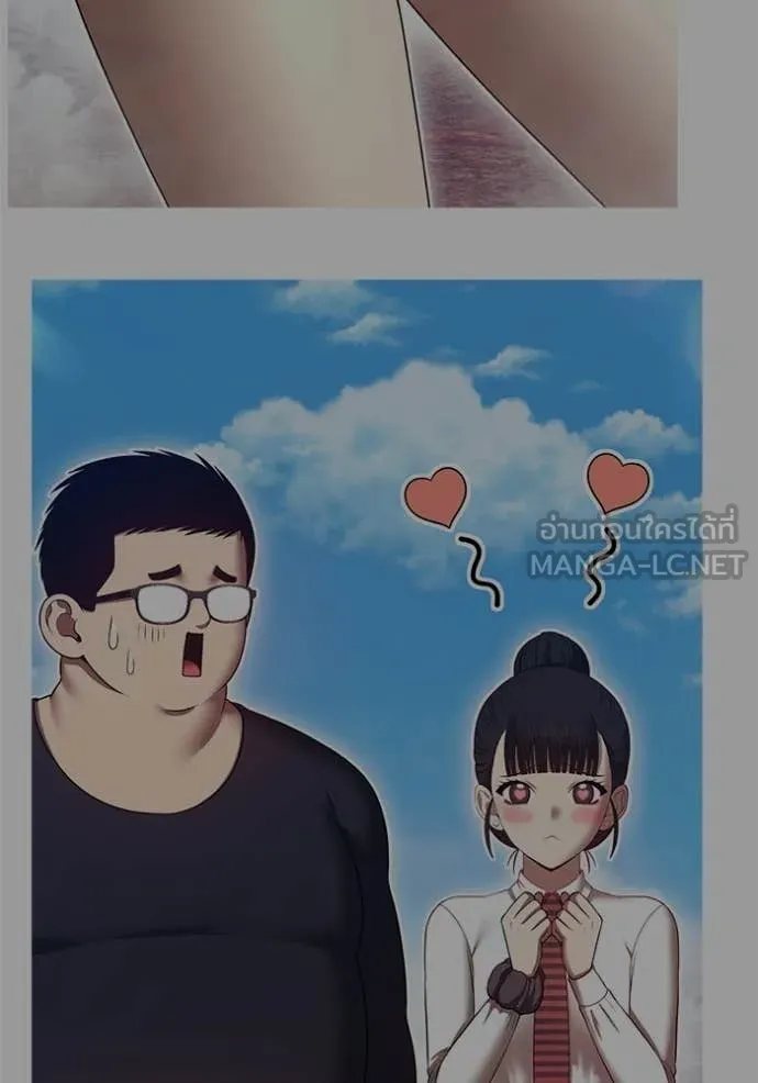 +99 Wooden Stick +99 ท่อนไม้พร้อมบวก ตอนที่ 184 page 87