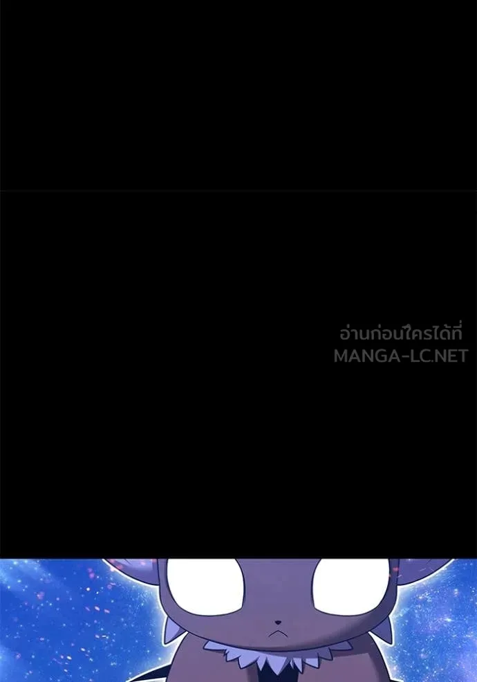 +99 Wooden Stick +99 ท่อนไม้พร้อมบวก ตอนที่ 184 page 92