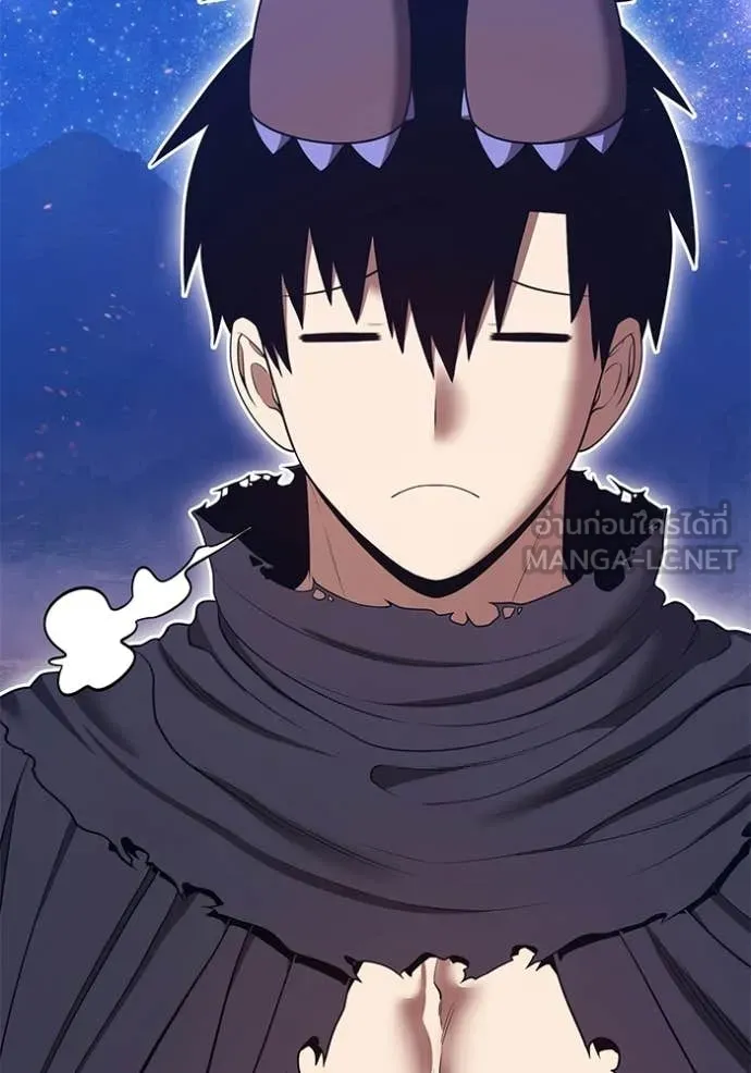 +99 Wooden Stick +99 ท่อนไม้พร้อมบวก ตอนที่ 184 page 93