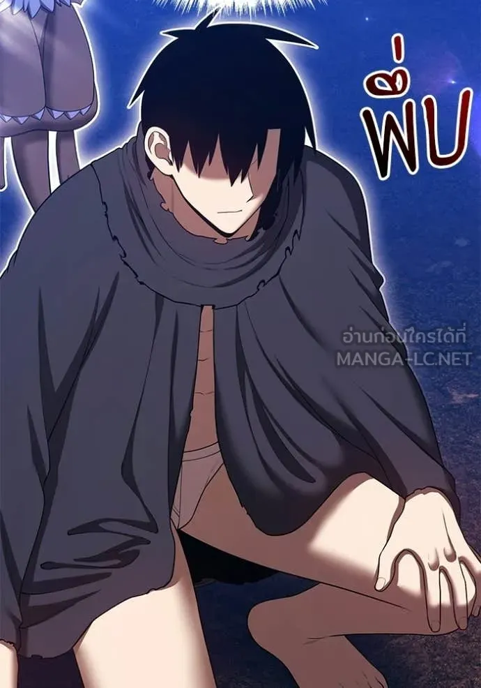 +99 Wooden Stick +99 ท่อนไม้พร้อมบวก ตอนที่ 184 page 97