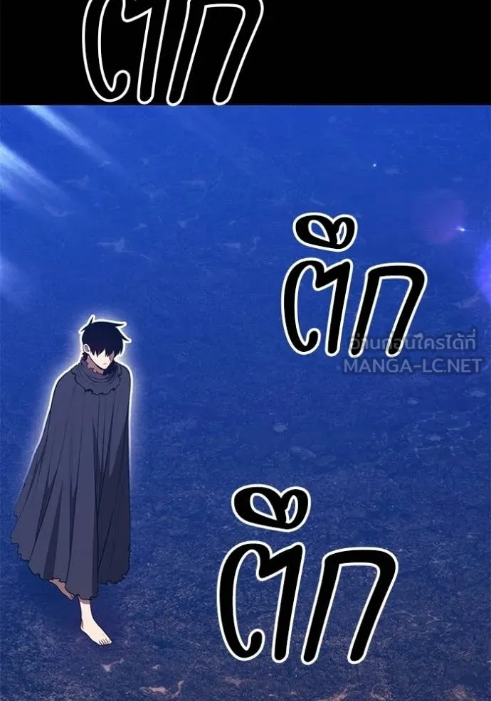 +99 Wooden Stick +99 ท่อนไม้พร้อมบวก ตอนที่ 184 page 99