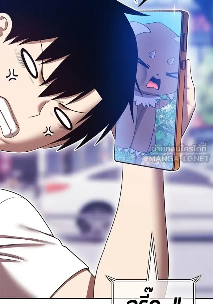 +99 Wooden Stick +99 ท่อนไม้พร้อมบวก ตอนที่ 184 page 123