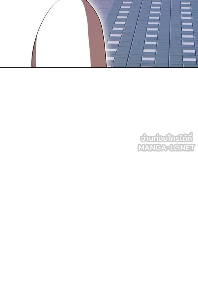 +99 Wooden Stick +99 ท่อนไม้พร้อมบวก ตอนที่ 184 page 140