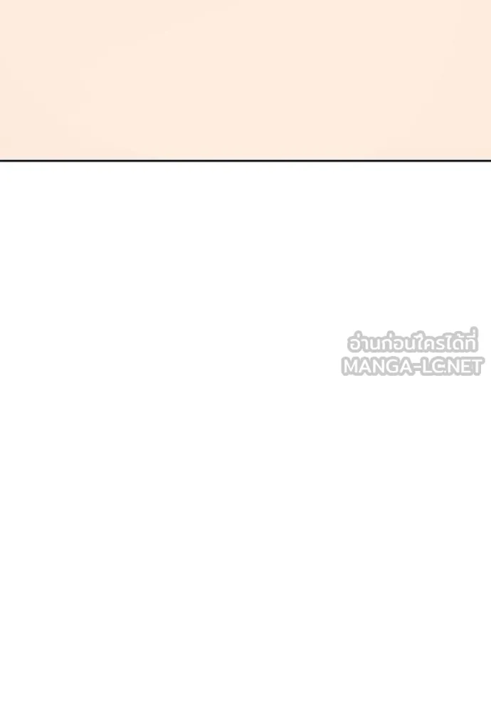 +99 Wooden Stick +99 ท่อนไม้พร้อมบวก ตอนที่ 184 page 142