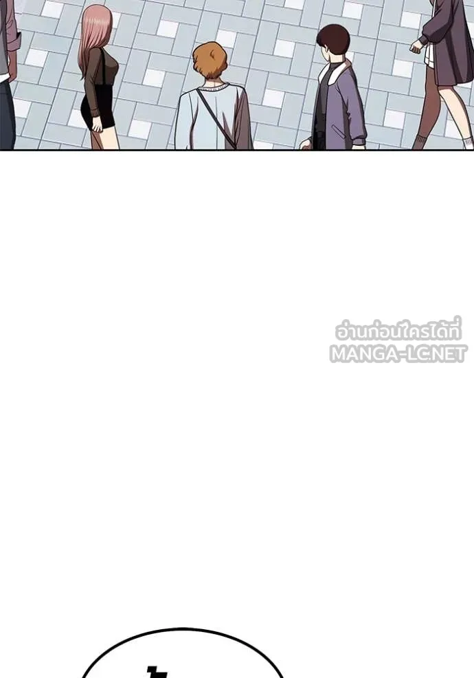 +99 Wooden Stick +99 ท่อนไม้พร้อมบวก ตอนที่ 184 page 153