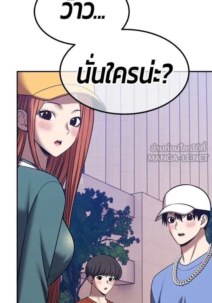 +99 Wooden Stick +99 ท่อนไม้พร้อมบวก ตอนที่ 184 page 154