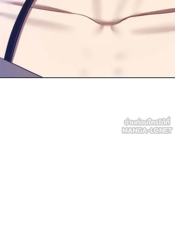 +99 Wooden Stick +99 ท่อนไม้พร้อมบวก ตอนที่ 184 page 160