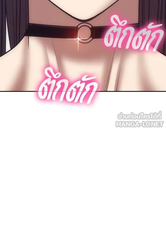 +99 Wooden Stick +99 ท่อนไม้พร้อมบวก ตอนที่ 184 page 180