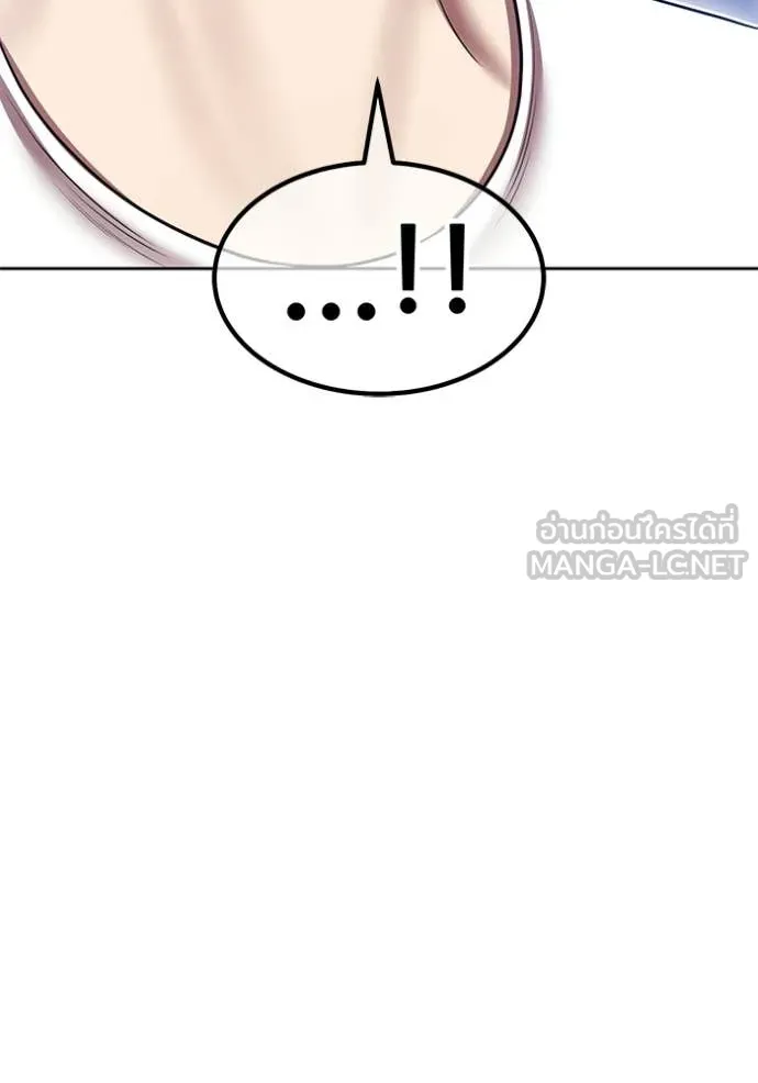 +99 Wooden Stick +99 ท่อนไม้พร้อมบวก ตอนที่ 184 page 187