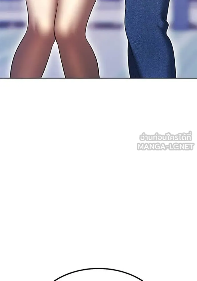 +99 Wooden Stick +99 ท่อนไม้พร้อมบวก ตอนที่ 184 page 192