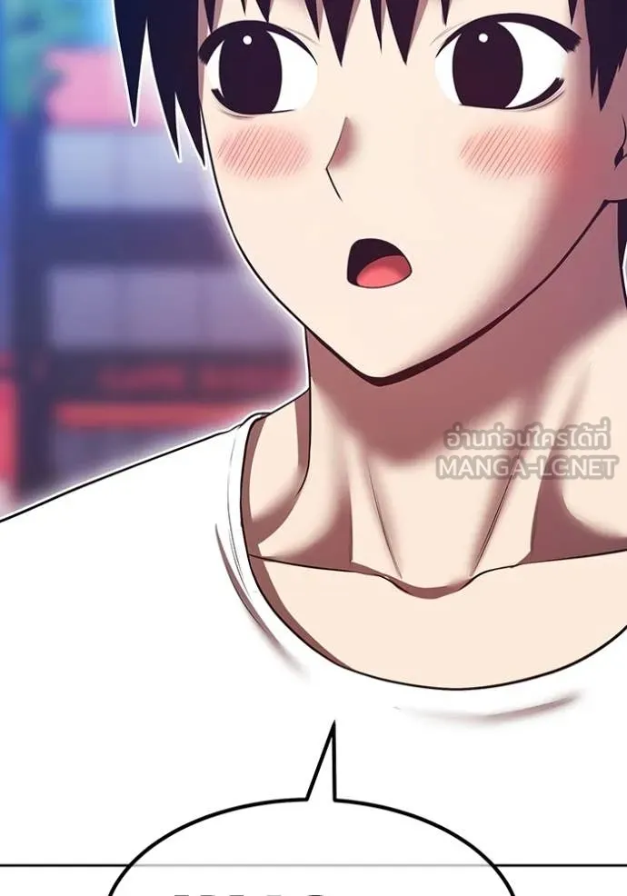 +99 Wooden Stick +99 ท่อนไม้พร้อมบวก ตอนที่ 184 page 197