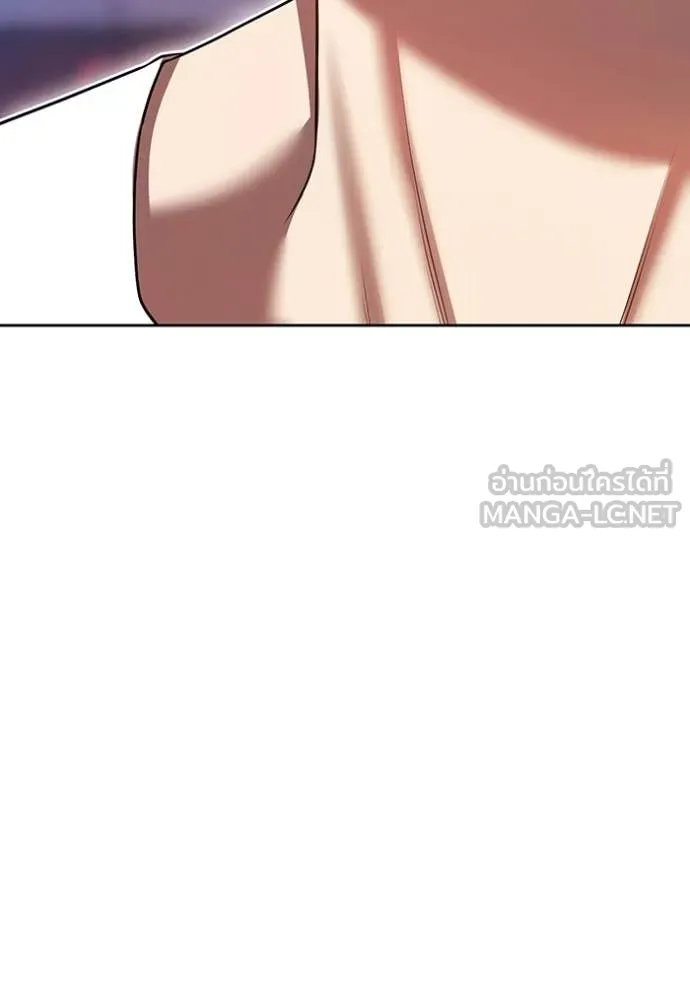 +99 Wooden Stick +99 ท่อนไม้พร้อมบวก ตอนที่ 184 page 199