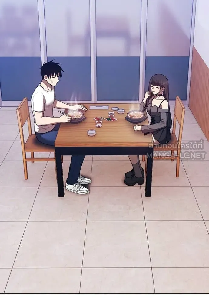 +99 Wooden Stick +99 ท่อนไม้พร้อมบวก ตอนที่ 184 page 208