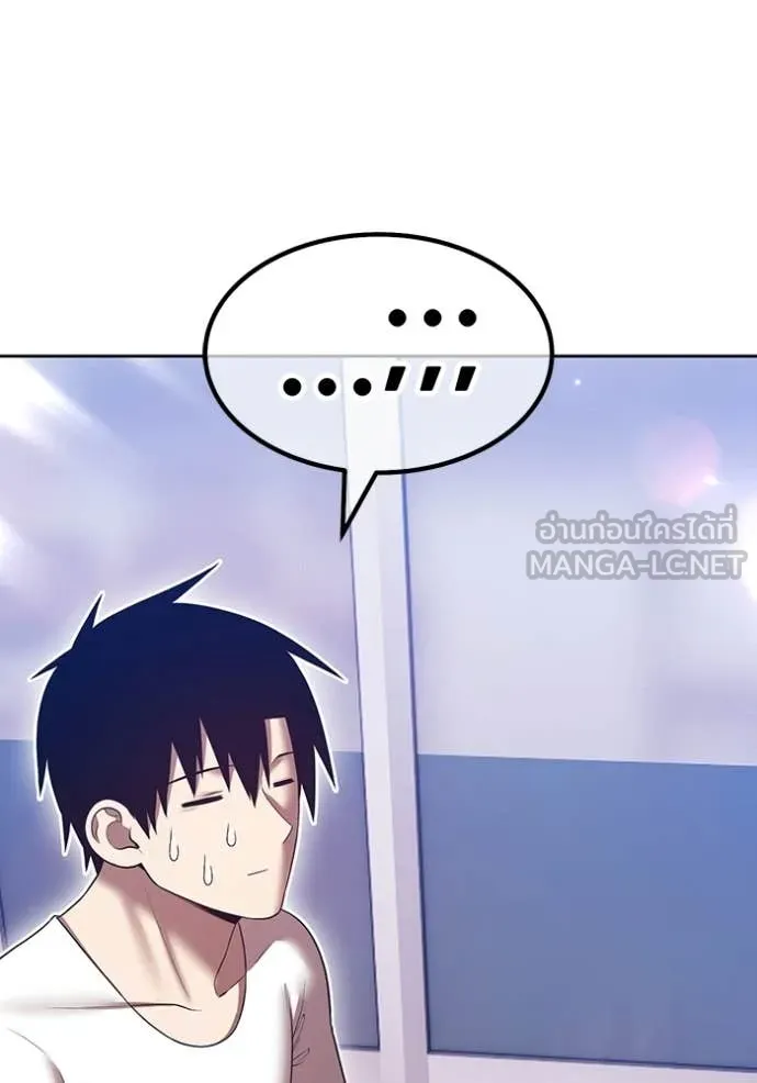 +99 Wooden Stick +99 ท่อนไม้พร้อมบวก ตอนที่ 184 page 209