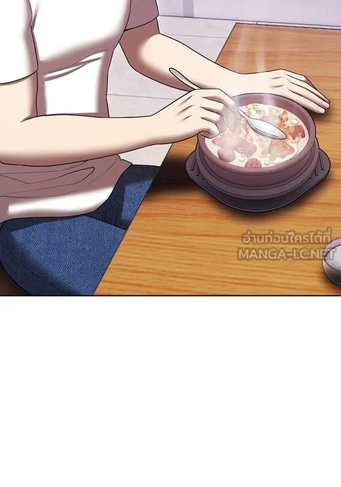 +99 Wooden Stick +99 ท่อนไม้พร้อมบวก ตอนที่ 184 page 210