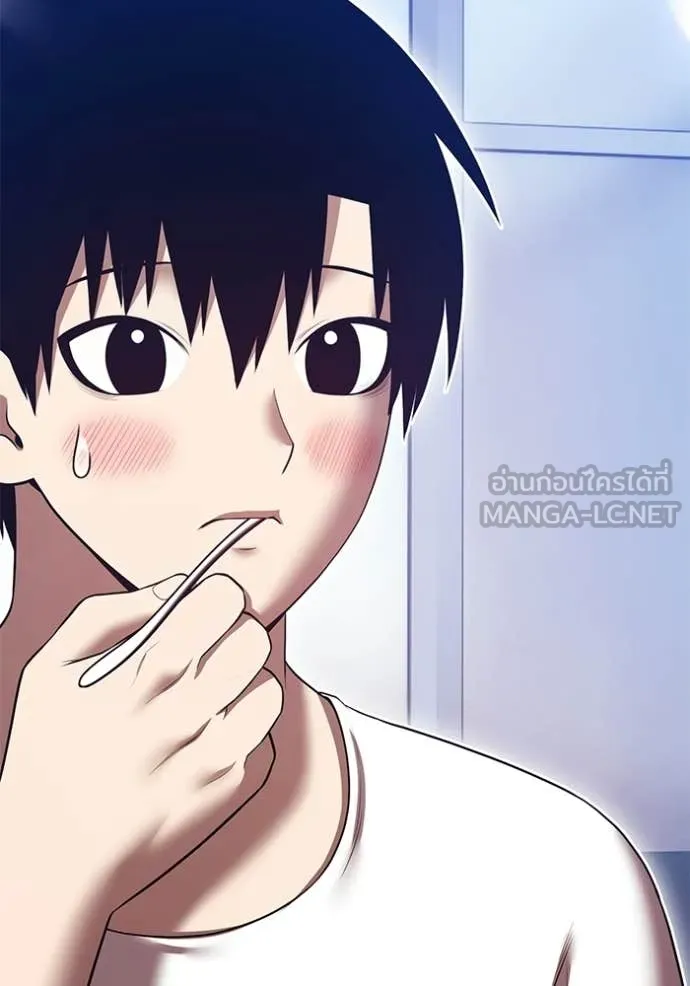 +99 Wooden Stick +99 ท่อนไม้พร้อมบวก ตอนที่ 184 page 217