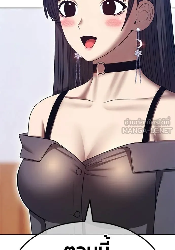 +99 Wooden Stick +99 ท่อนไม้พร้อมบวก ตอนที่ 184 page 225