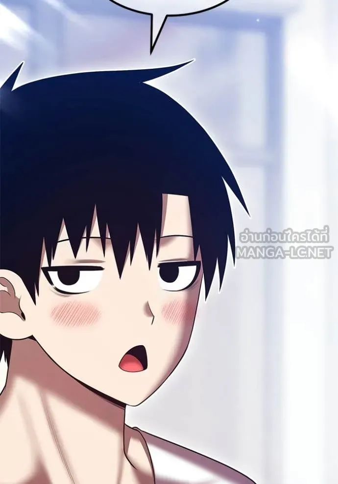 +99 Wooden Stick +99 ท่อนไม้พร้อมบวก ตอนที่ 184 page 231