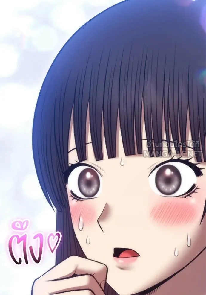 +99 Wooden Stick +99 ท่อนไม้พร้อมบวก ตอนที่ 184 page 233