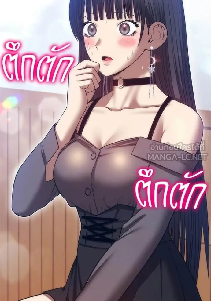 +99 Wooden Stick +99 ท่อนไม้พร้อมบวก ตอนที่ 184 page 236