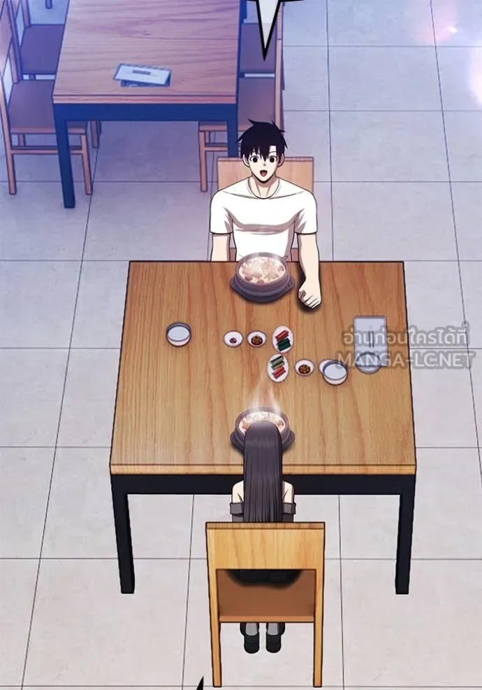 +99 Wooden Stick +99 ท่อนไม้พร้อมบวก ตอนที่ 184 page 239