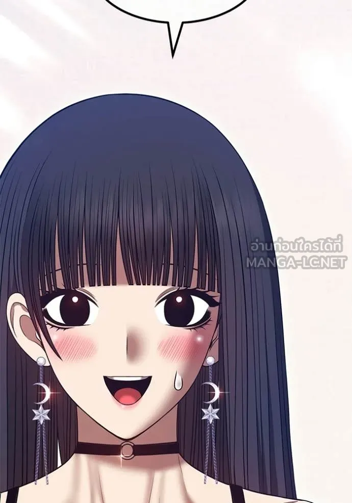 +99 Wooden Stick +99 ท่อนไม้พร้อมบวก ตอนที่ 184 page 244