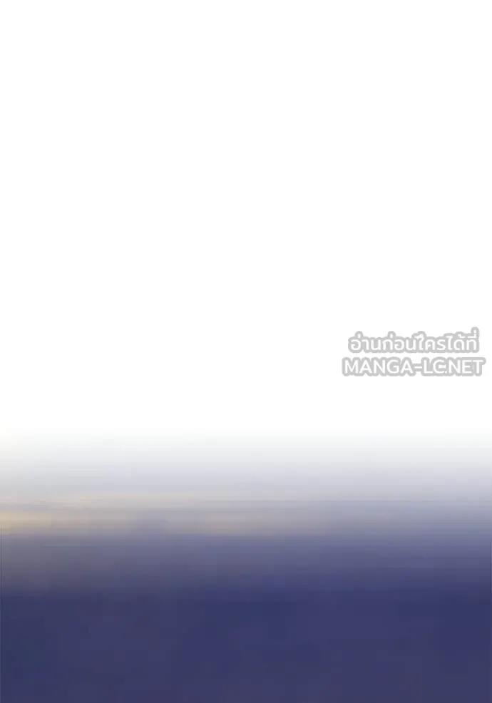 +99 Wooden Stick +99 ท่อนไม้พร้อมบวก ตอนที่ 184 page 257