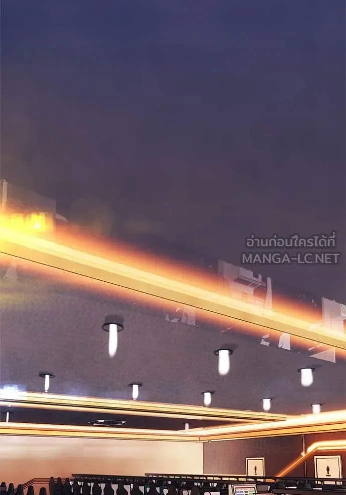 +99 Wooden Stick +99 ท่อนไม้พร้อมบวก ตอนที่ 184 page 258