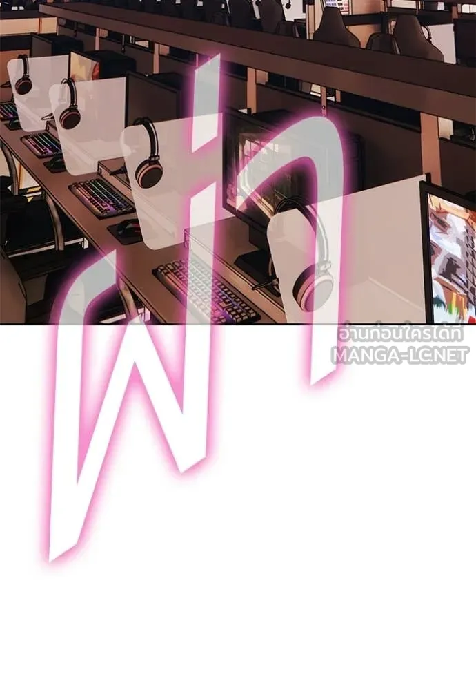 +99 Wooden Stick +99 ท่อนไม้พร้อมบวก ตอนที่ 184 page 259