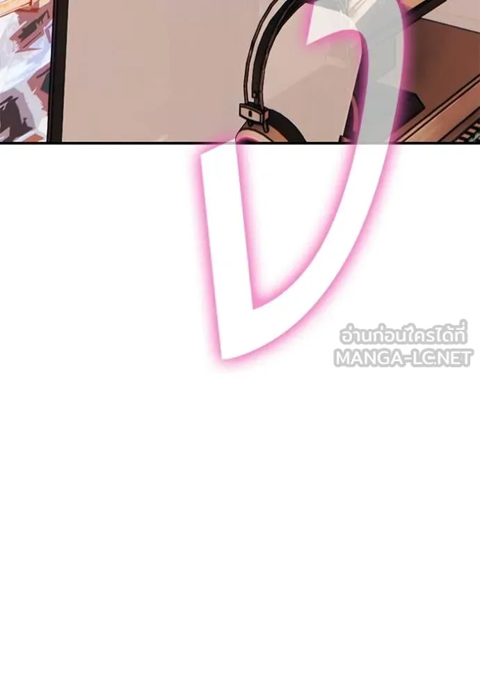 +99 Wooden Stick +99 ท่อนไม้พร้อมบวก ตอนที่ 184 page 261